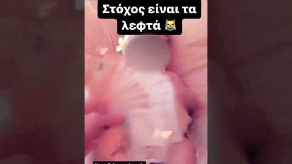 Τζούλια Αλεξανδράτου: Με μαγιό και εσώρουχα στο Instagram - Δείτε φωτογραφίες - Εικόνα 3